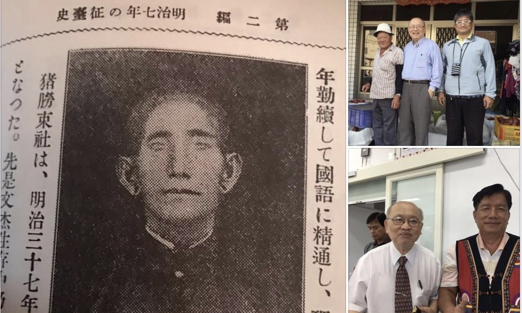 POJ 讀書會（六）——巴克禮也見過文杰一面