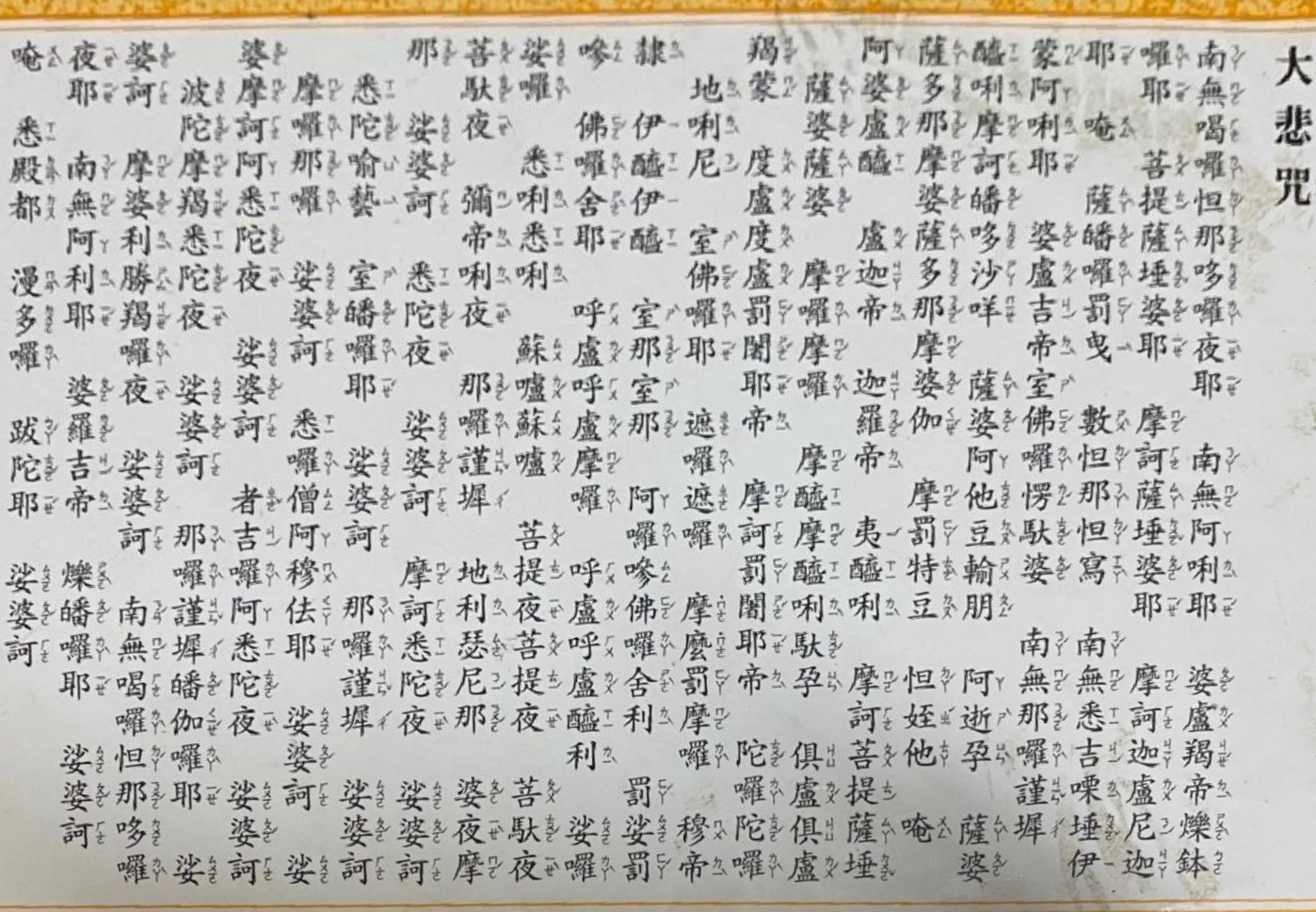鄭功明 親身體驗的不可思議境界 I Media 愛傳媒