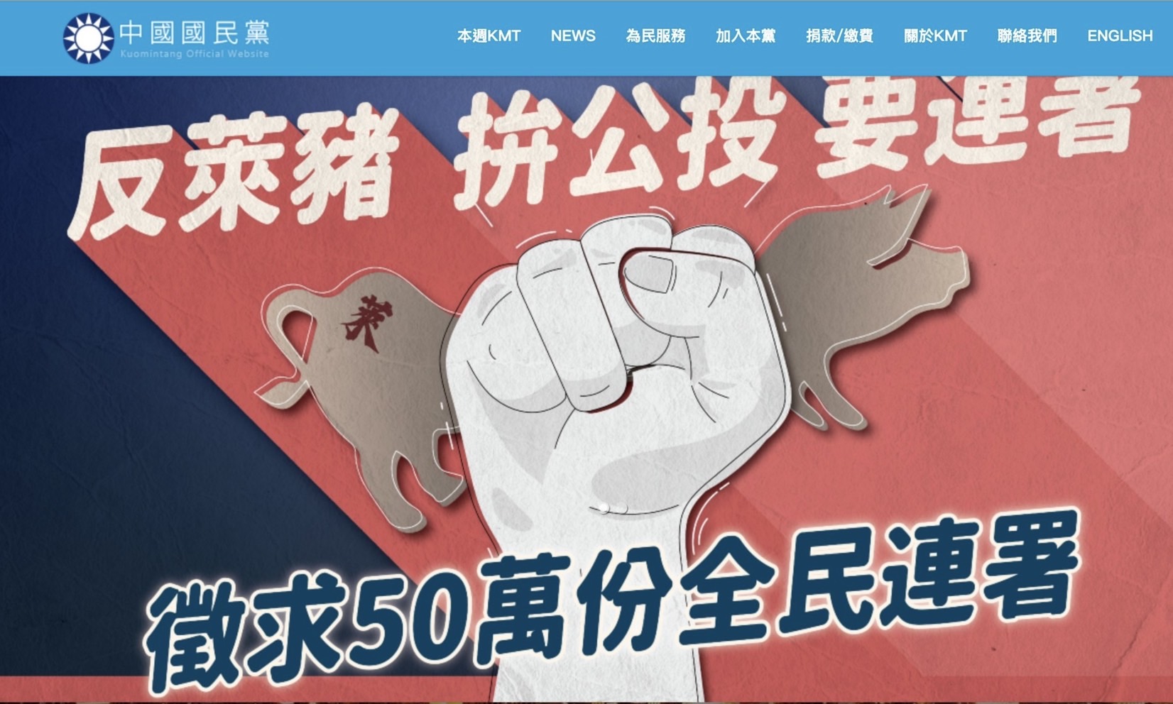 [討論] 蔡詩萍看K黨黨主席辯論