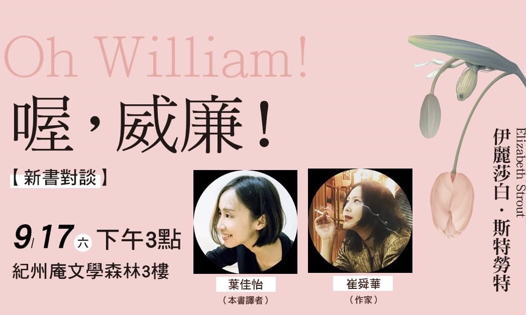 朱亞君》我已經厭倦做自己，而且我這輩子都想擺脫自己 