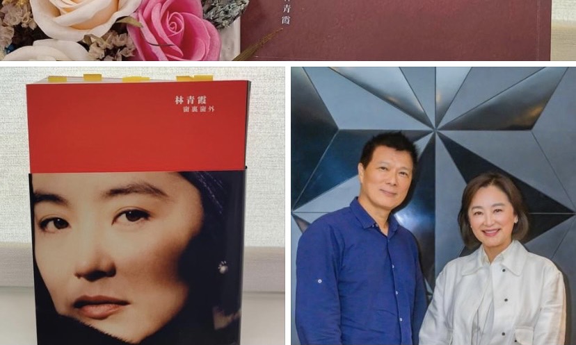 蔡詩萍》林青霞是大明星，但她算作家嗎？我為你解惑吧！