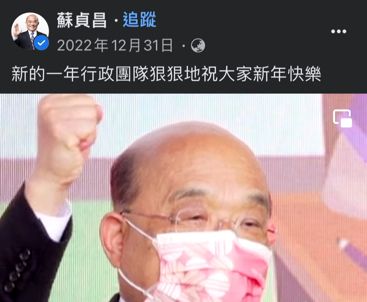 蔡博士：中共同路人抓到了！