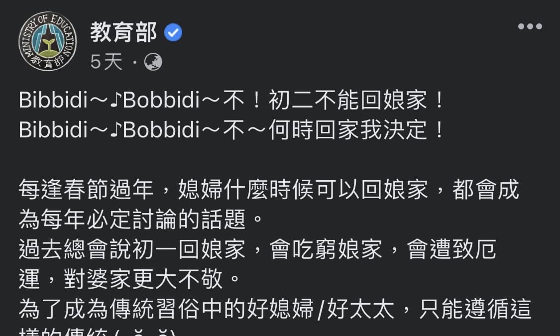 張若彤》臺灣是怎麼走到今天這個樣子？