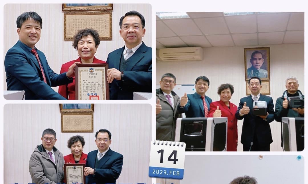 游毓蘭》台北市旅館商業同業公會捐贈PCR檢測機