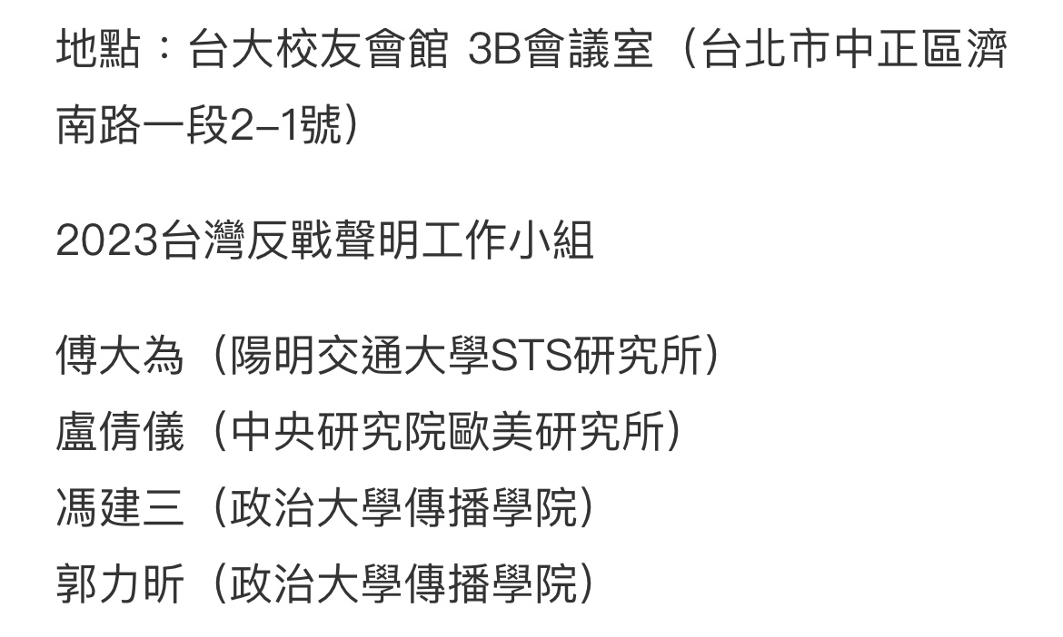 羅文嘉》原來他們眼中，中國如此無辜