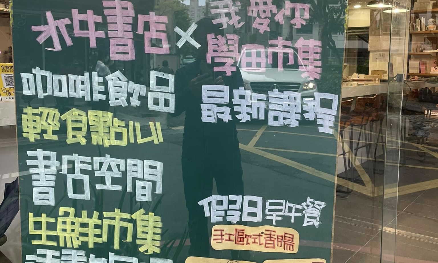 羅文嘉》「爸，你愛我嗎？」
