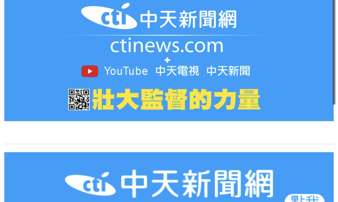 游毓蘭》中天翻盤勝訴 鉅額求償誰負責？