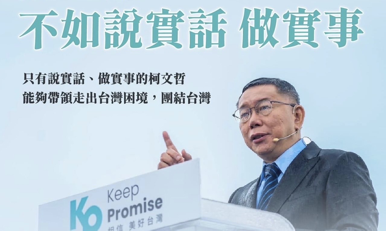 黃珊珊》說謊話、說空話的人，就讓他們留在歷史