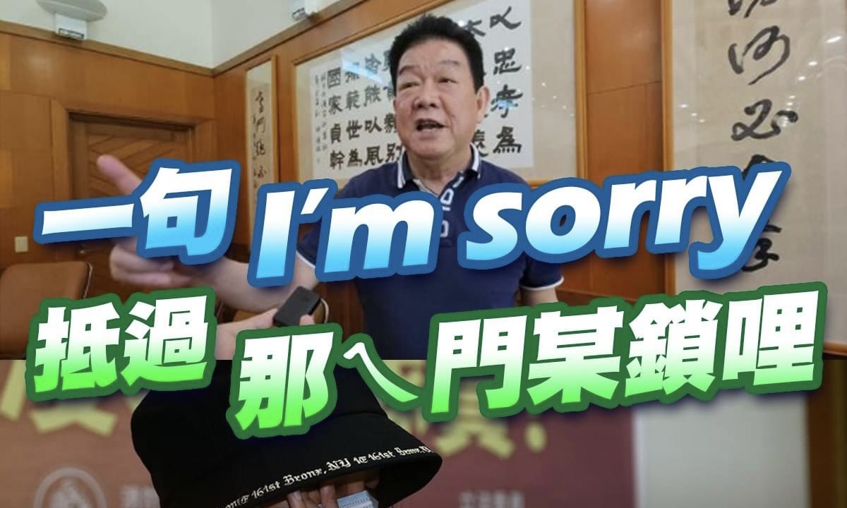 游毓蘭》消防員淋浴遭闖入 縣議員卻二次傷害！