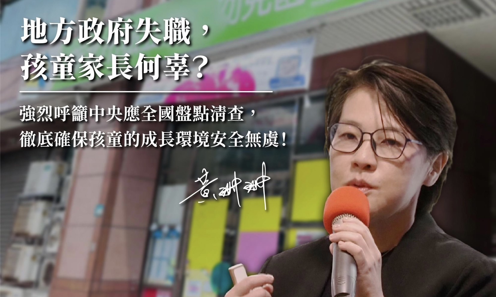 Re: [新聞] 抓到了！民眾黨陳世軒驚爆綠操作餵藥案1