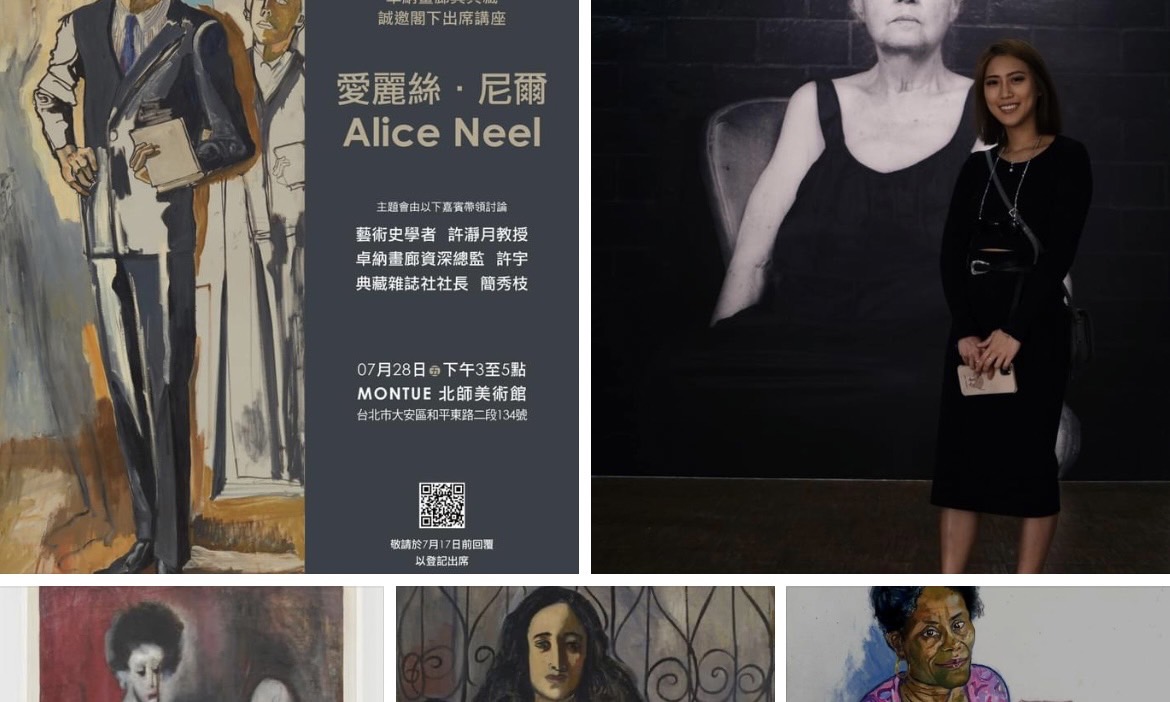 簡秀枝》再談Alice Neel 謎樣的藝術先知