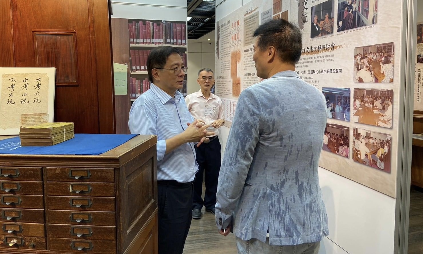 蔡詩萍》在俞大維特展巧遇管中閔