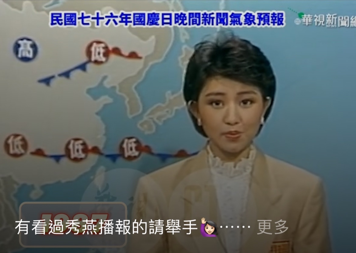 王其》91記者節，台灣媒體能做什麼？