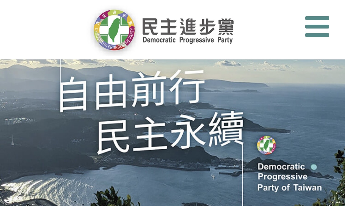 黃子哲》民進黨的「綠色奇蹟」