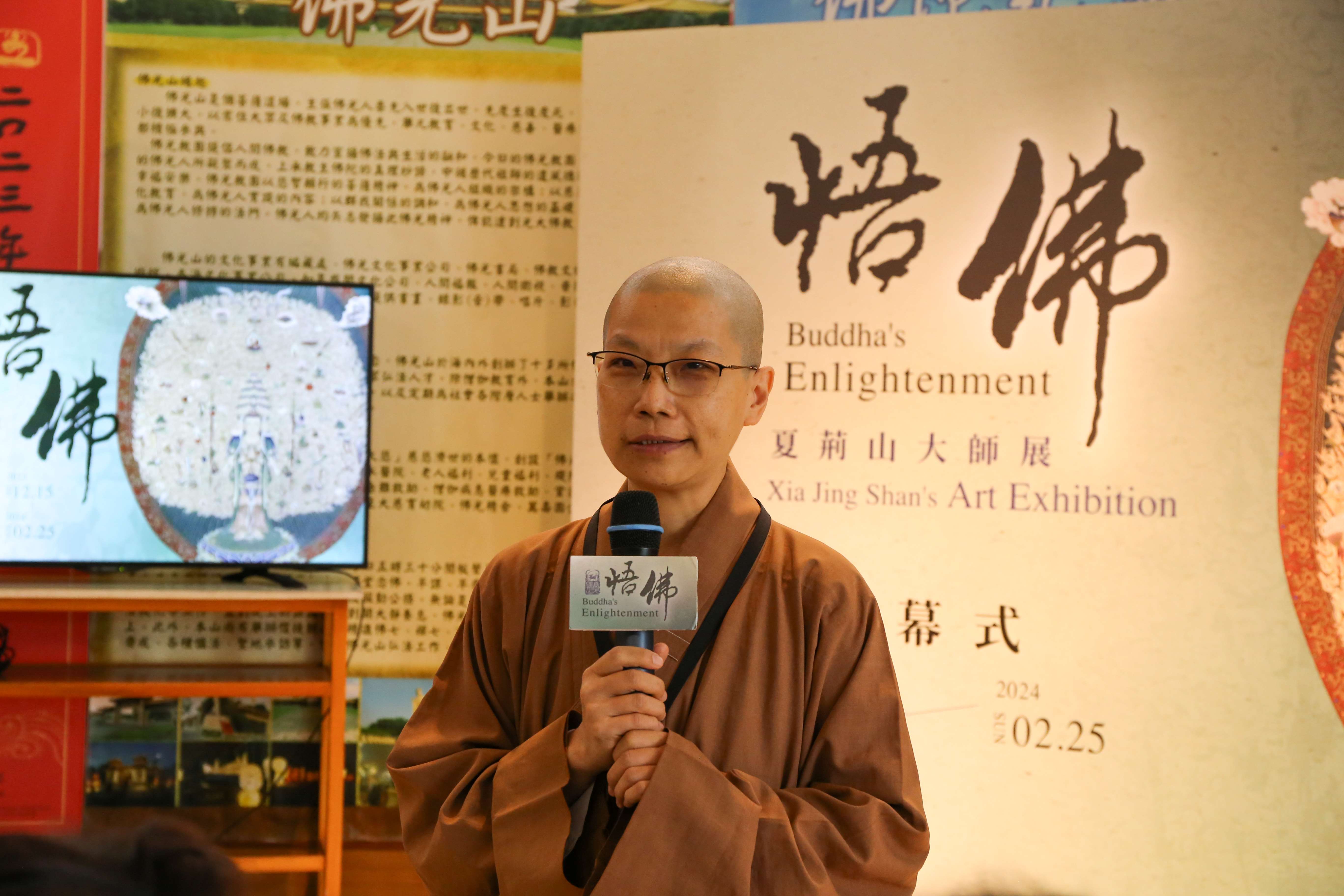 新聞圖片