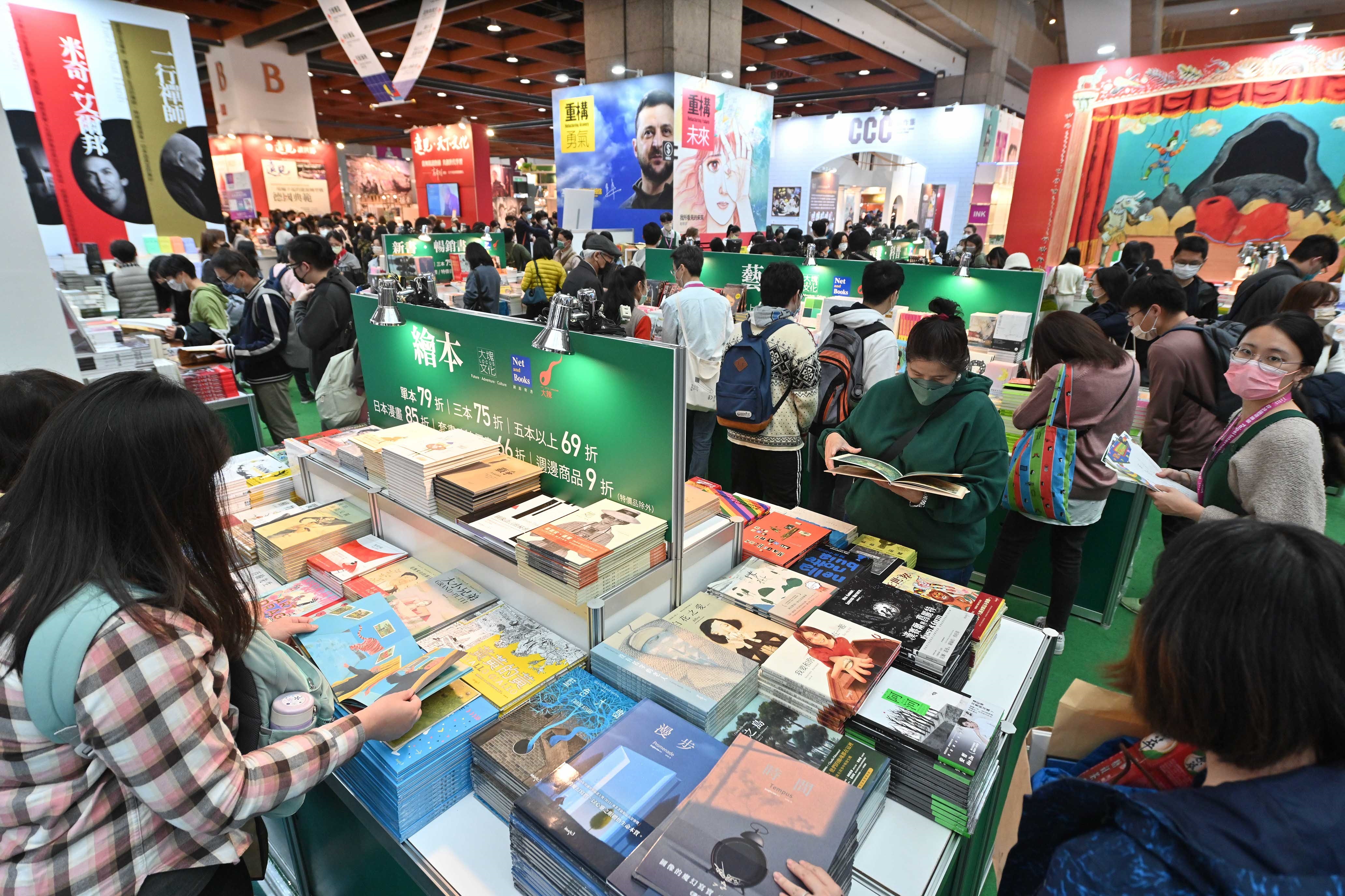 台北國際書展20年來首度調漲 門票抵用金全額折抵