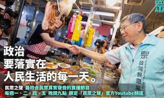 [黑特] 韓粉虹安支持者：怕這次市長選舉被做票